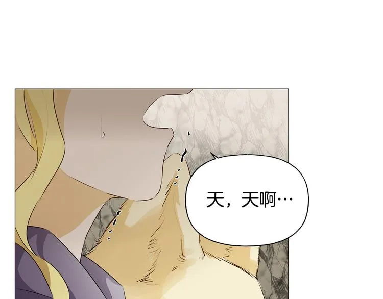 第57话 捡漏大王 第193页