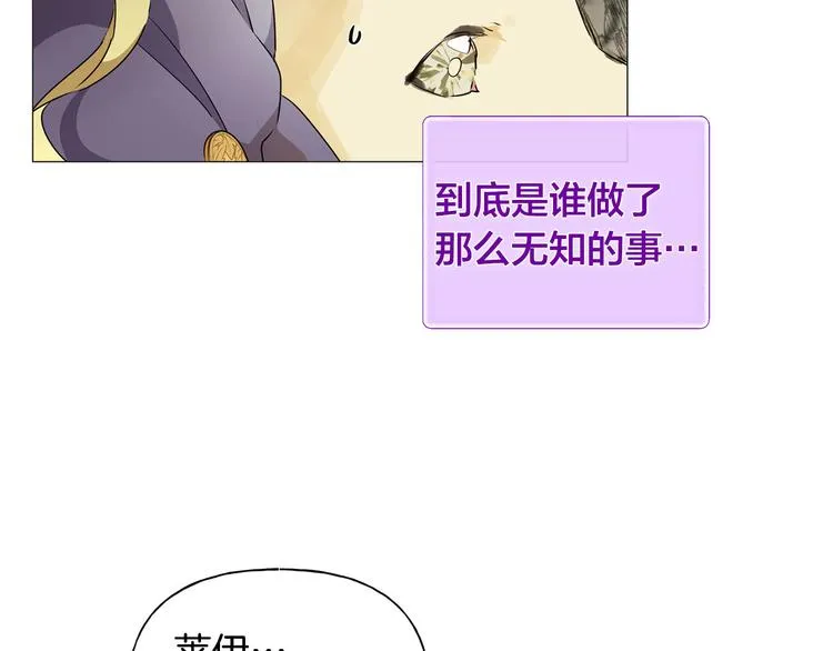 第57话 捡漏大王 第194页