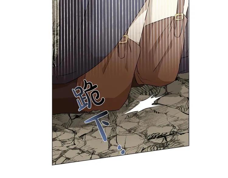 第57话 捡漏大王 第196页