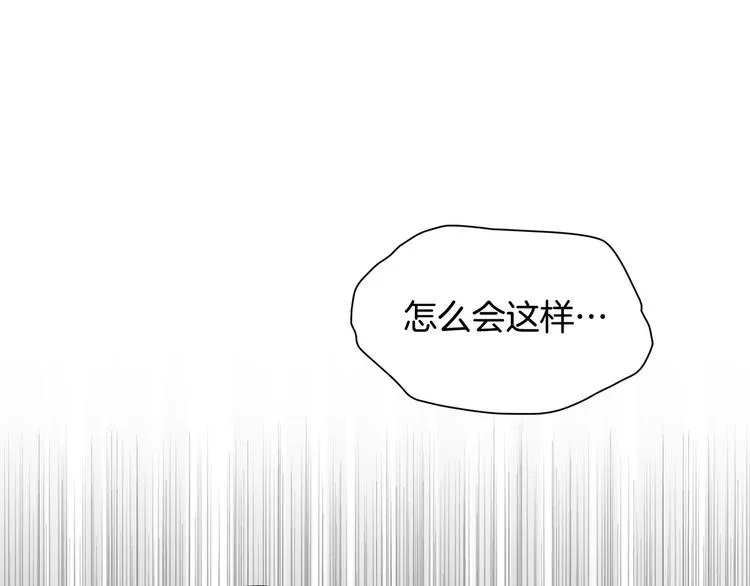 第57话 捡漏大王 第204页