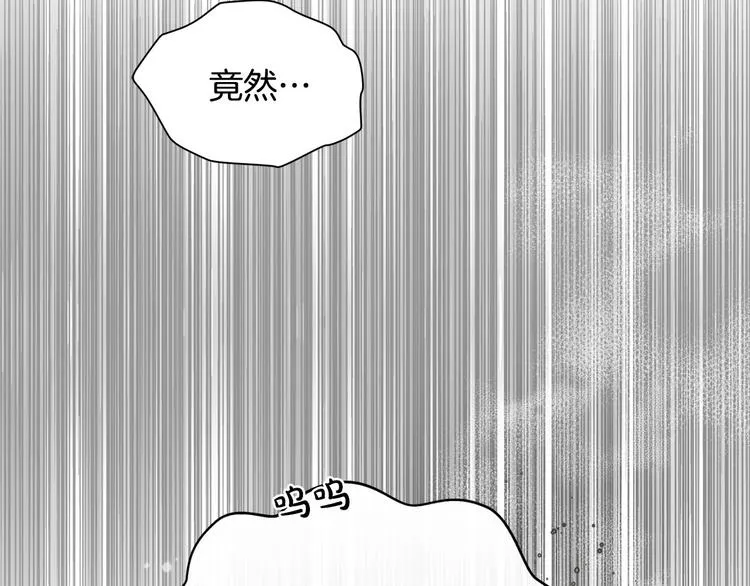 第57话 捡漏大王 第205页