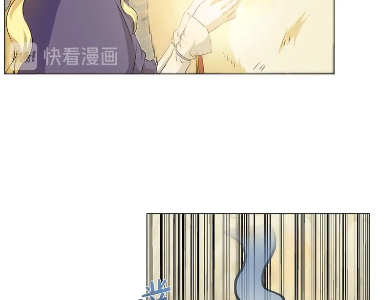 第58话 姐姐的请求 第6页