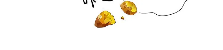 第58话 姐姐的请求 第13页