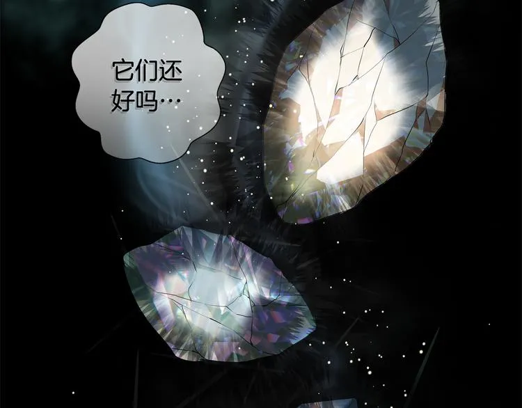 第58话 姐姐的请求 第17页
