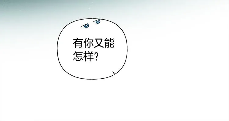 第58话 姐姐的请求 第19页