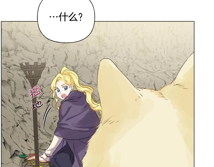 第58话 姐姐的请求 第22页