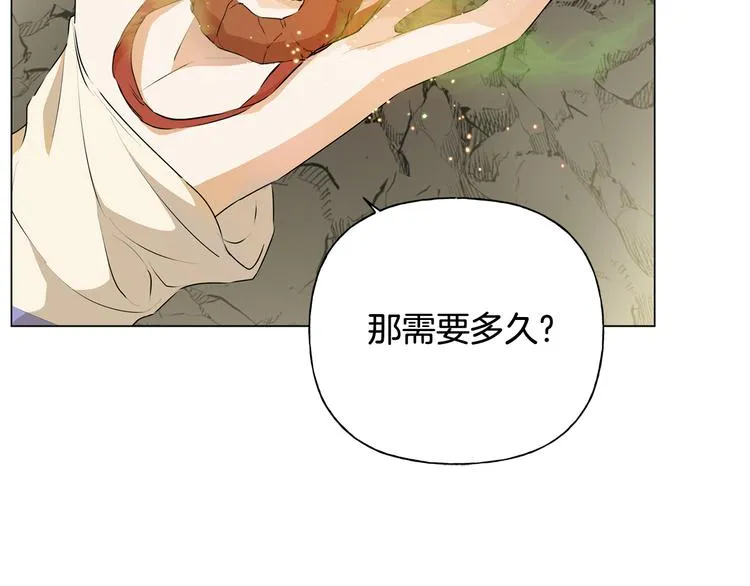 第58话 姐姐的请求 第35页