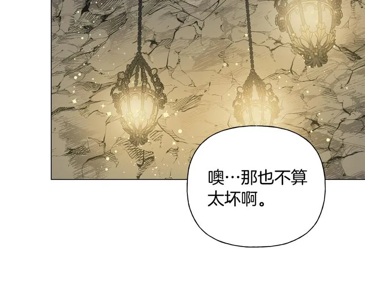 第58话 姐姐的请求 第38页