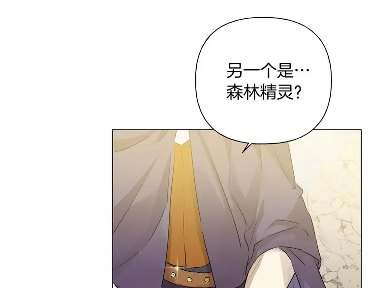 第58话 姐姐的请求 第44页