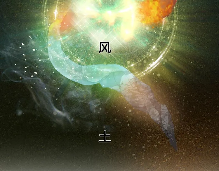 第58话 姐姐的请求 第53页