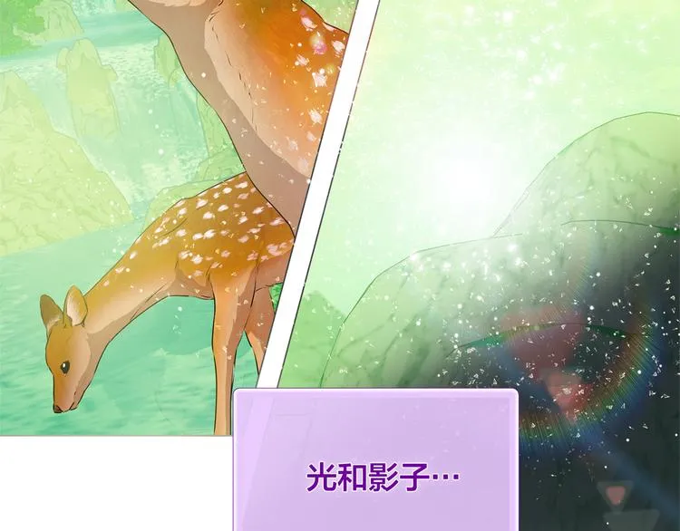 第58话 姐姐的请求 第56页