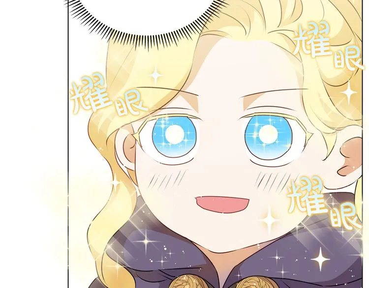 第58话 姐姐的请求 第62页