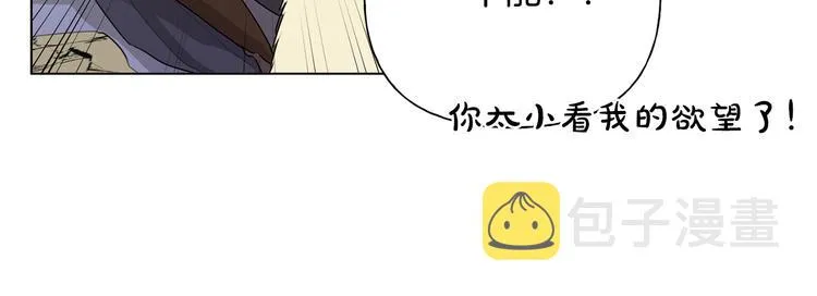第58话 姐姐的请求 第65页