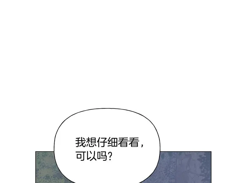 第58话 姐姐的请求 第87页