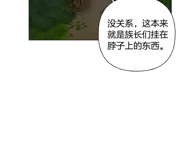 第58话 姐姐的请求 第89页