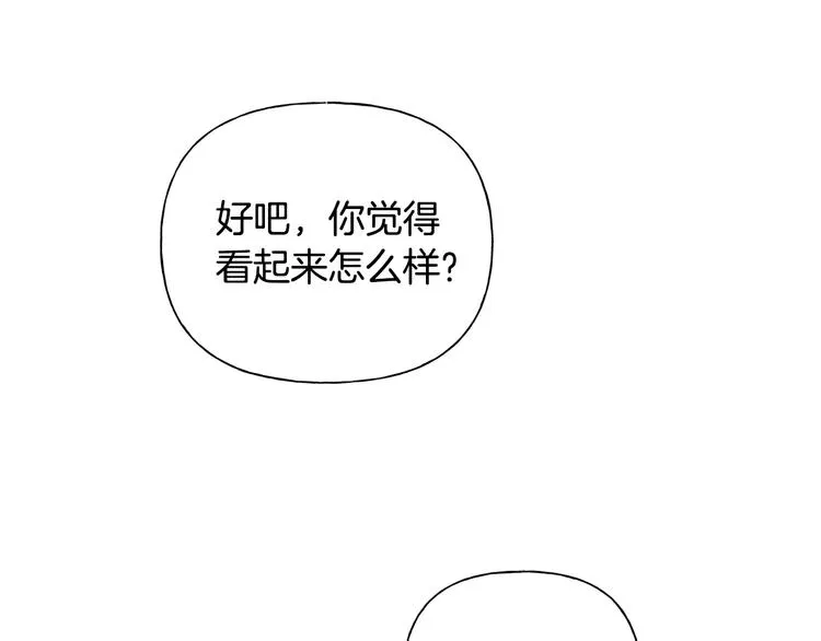 第58话 姐姐的请求 第103页