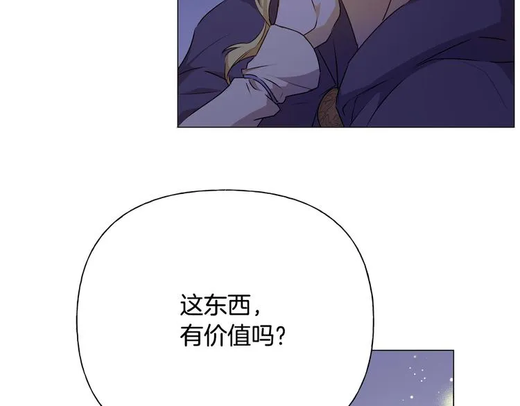 第58话 姐姐的请求 第105页