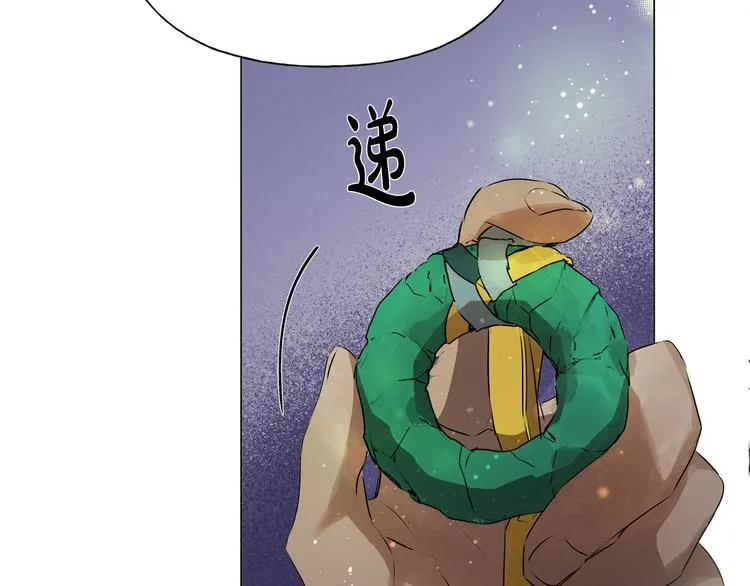 第58话 姐姐的请求 第106页