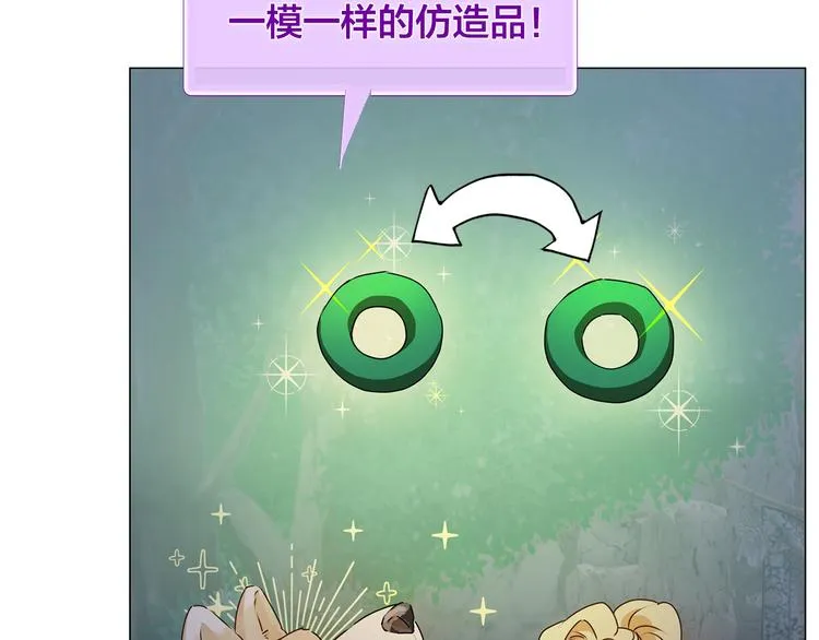 第58话 姐姐的请求 第116页