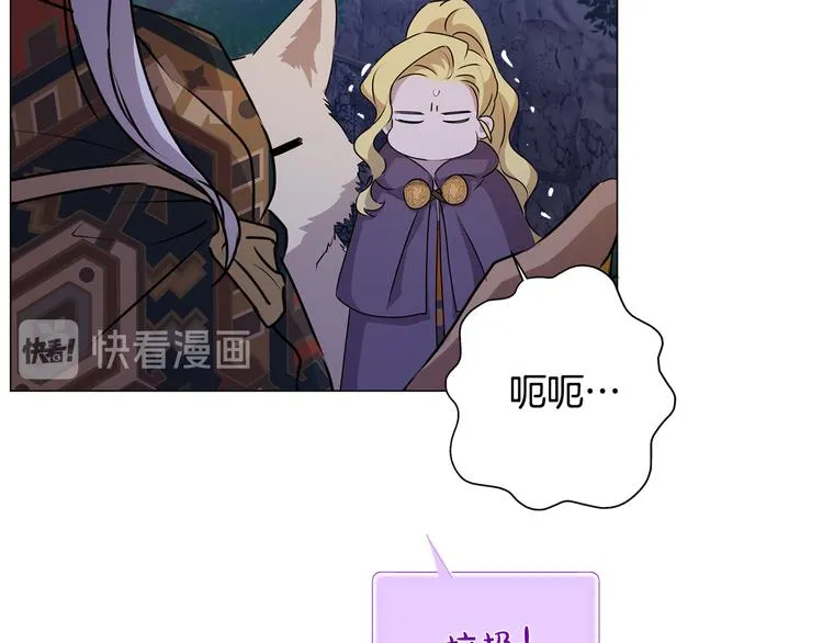 第58话 姐姐的请求 第125页