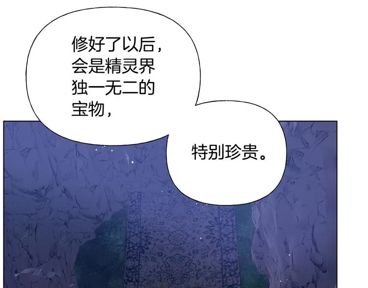 第58话 姐姐的请求 第129页