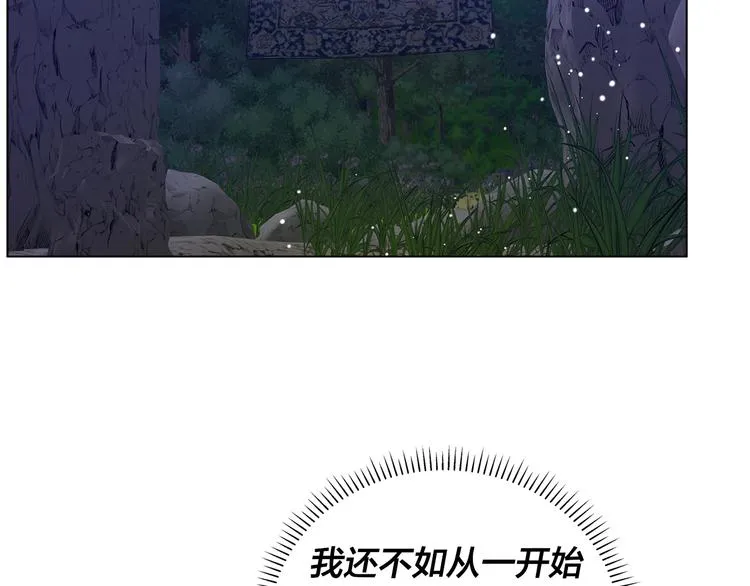 第58话 姐姐的请求 第130页