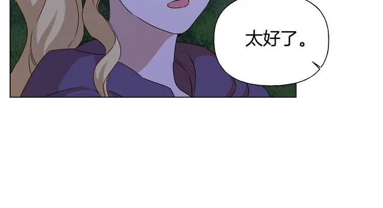 第58话 姐姐的请求 第134页