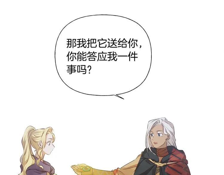 第58话 姐姐的请求 第135页