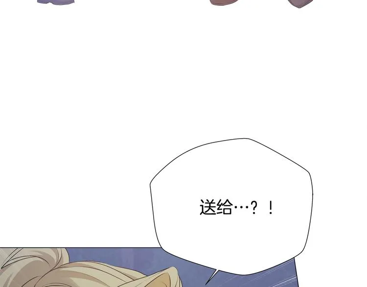 第58话 姐姐的请求 第137页