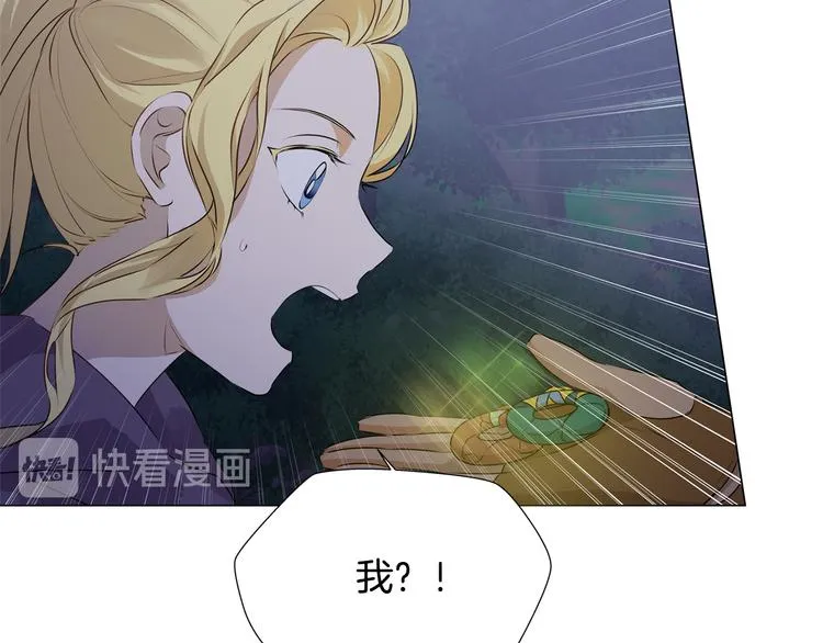 第58话 姐姐的请求 第138页
