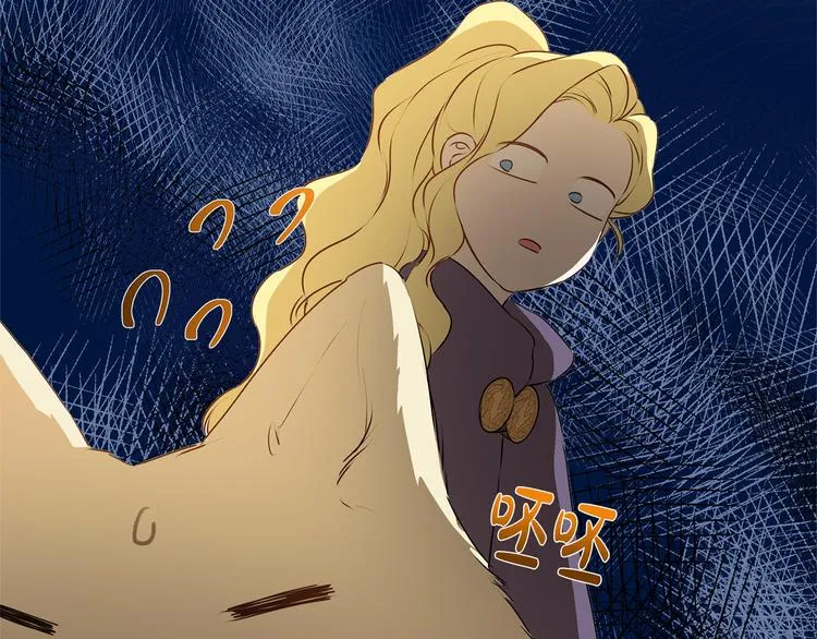 第58话 姐姐的请求 第165页