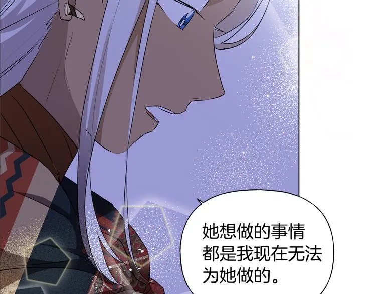 第58话 姐姐的请求 第169页