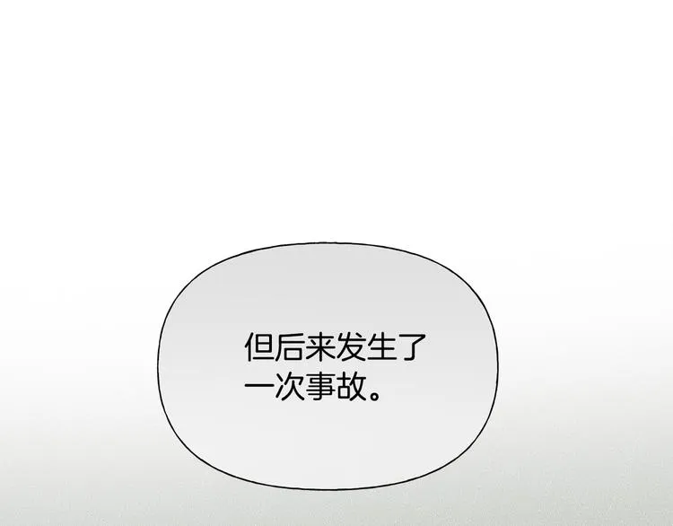 第58话 姐姐的请求 第185页