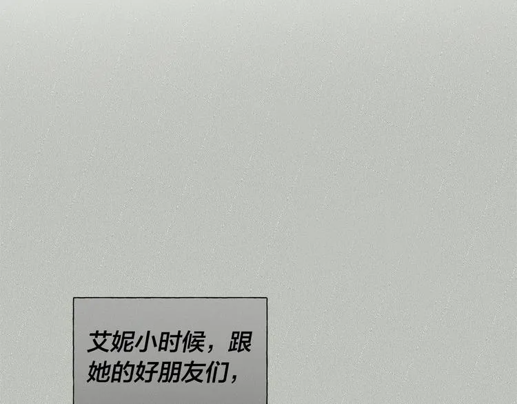 第58话 姐姐的请求 第186页
