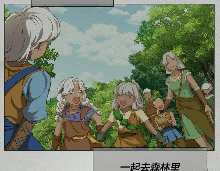 第58话 姐姐的请求 第187页