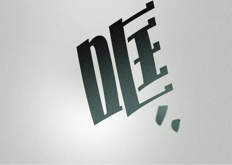 第58话 姐姐的请求 第189页