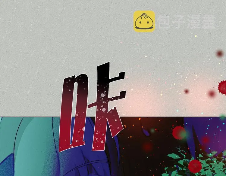 第58话 姐姐的请求 第195页