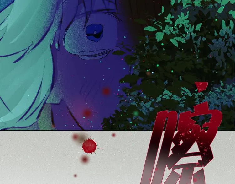 第58话 姐姐的请求 第196页