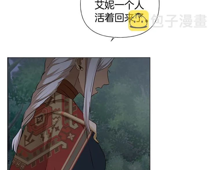 第58话 姐姐的请求 第198页