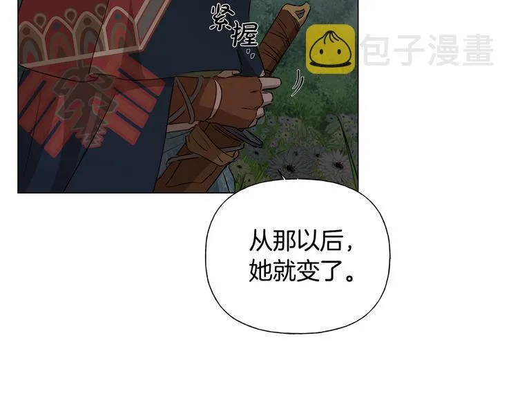 第58话 姐姐的请求 第199页