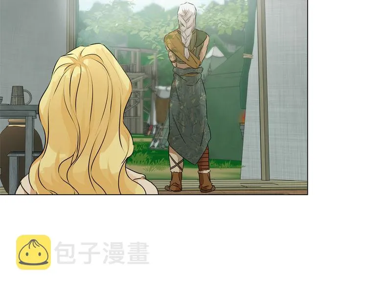 第59话 带娃旅程 第76页