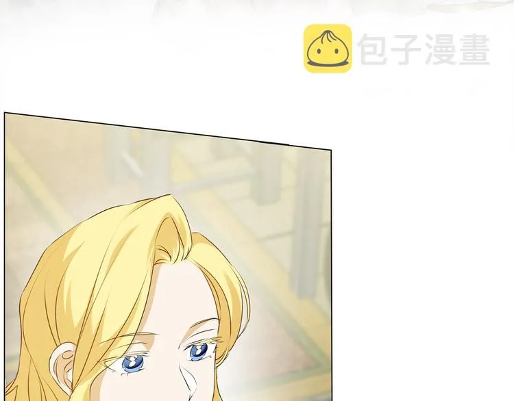 第59话 带娃旅程 第84页