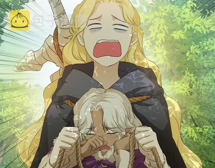 第59话 带娃旅程 第156页