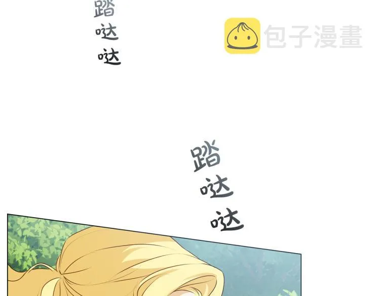 第60话 遇见故人？ 第5页