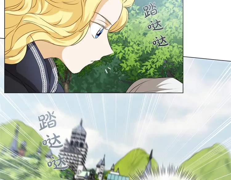 第60话 遇见故人？ 第6页