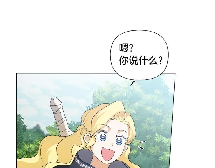 第60话 遇见故人？ 第12页