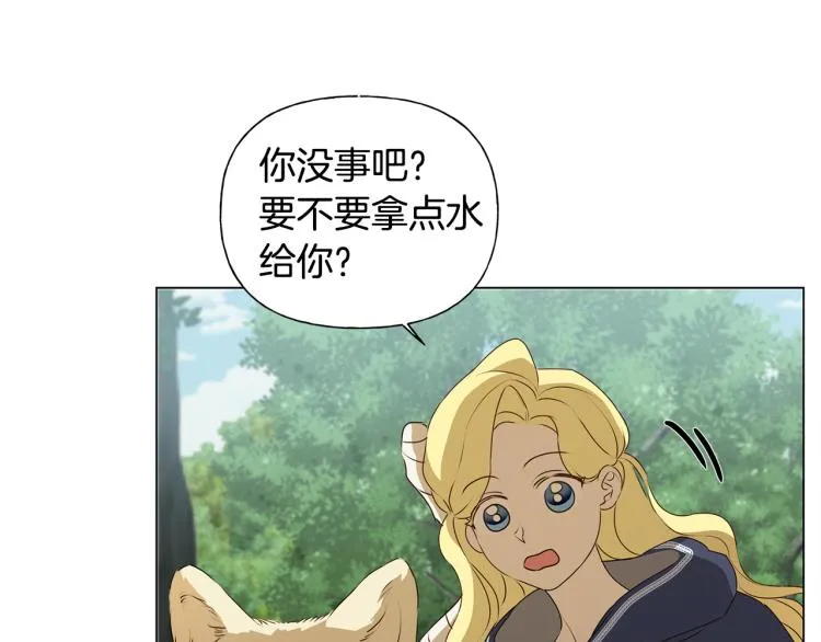第60话 遇见故人？ 第23页
