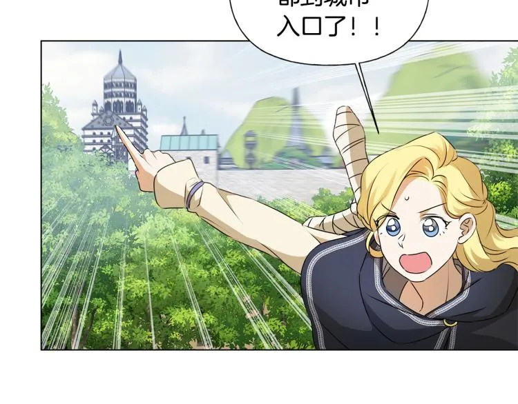第60话 遇见故人？ 第31页