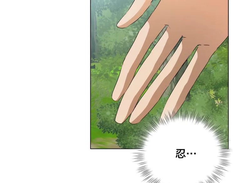 第60话 遇见故人？ 第39页