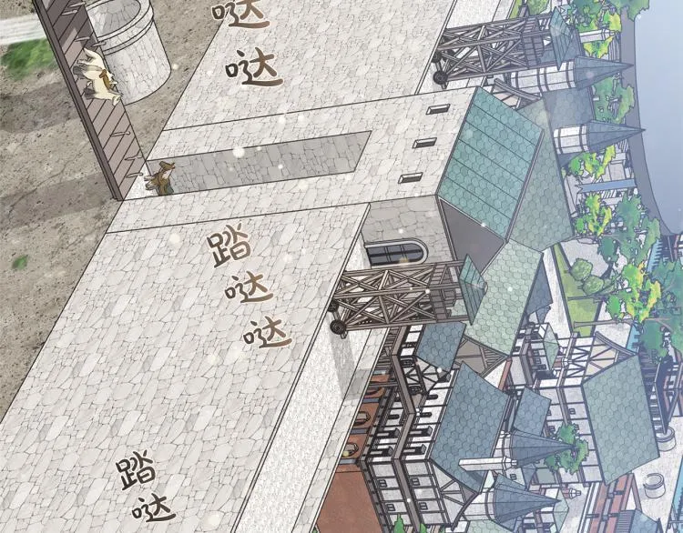 第60话 遇见故人？ 第64页